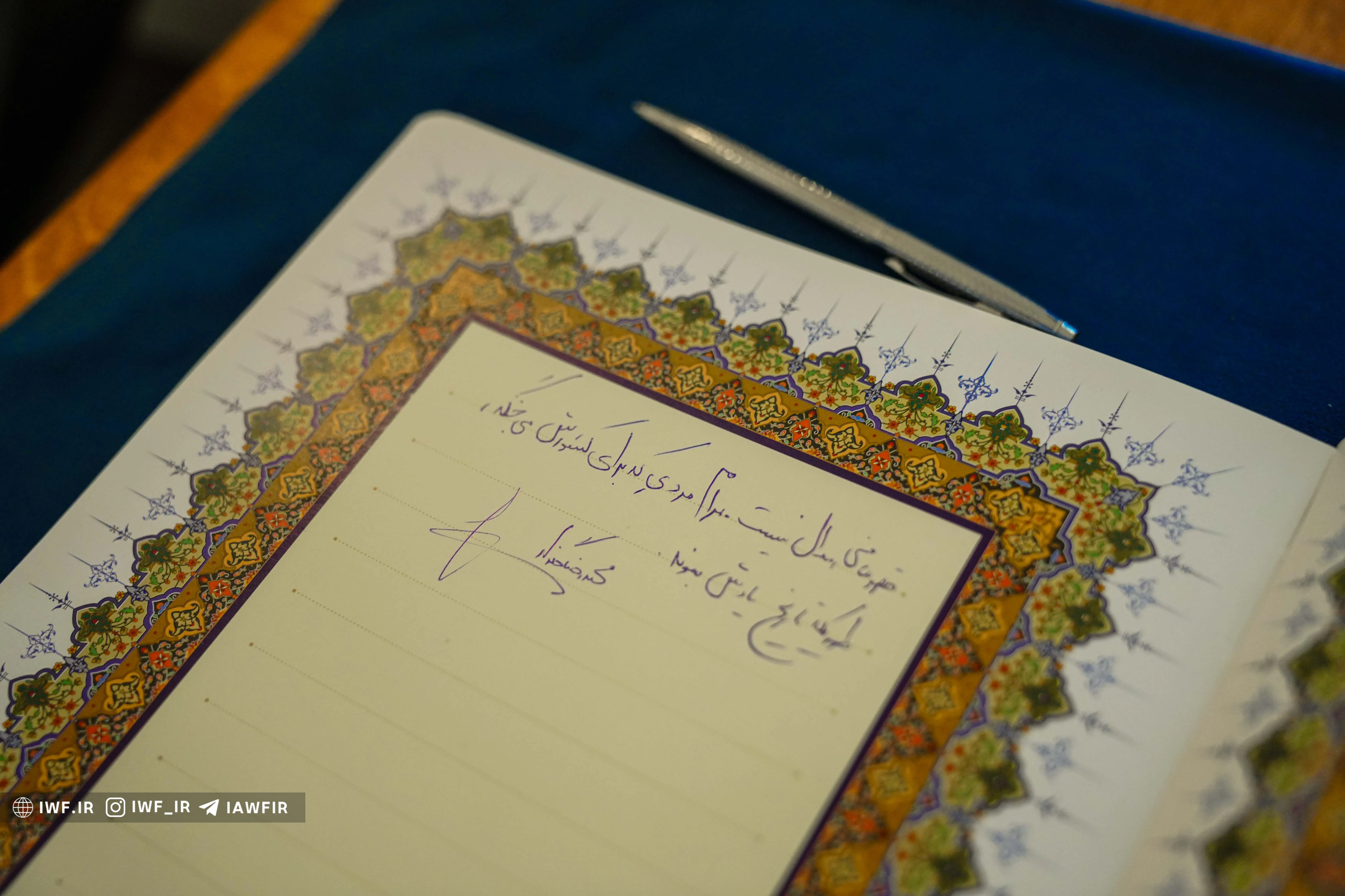 رضا گلزار رضا گلزار