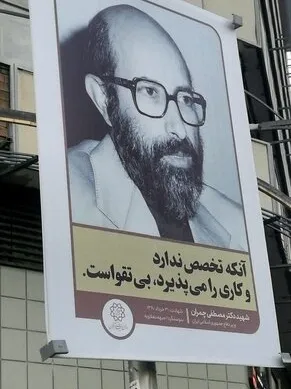 کنایه سنگین رضا کیانیان به شهرداری تهران