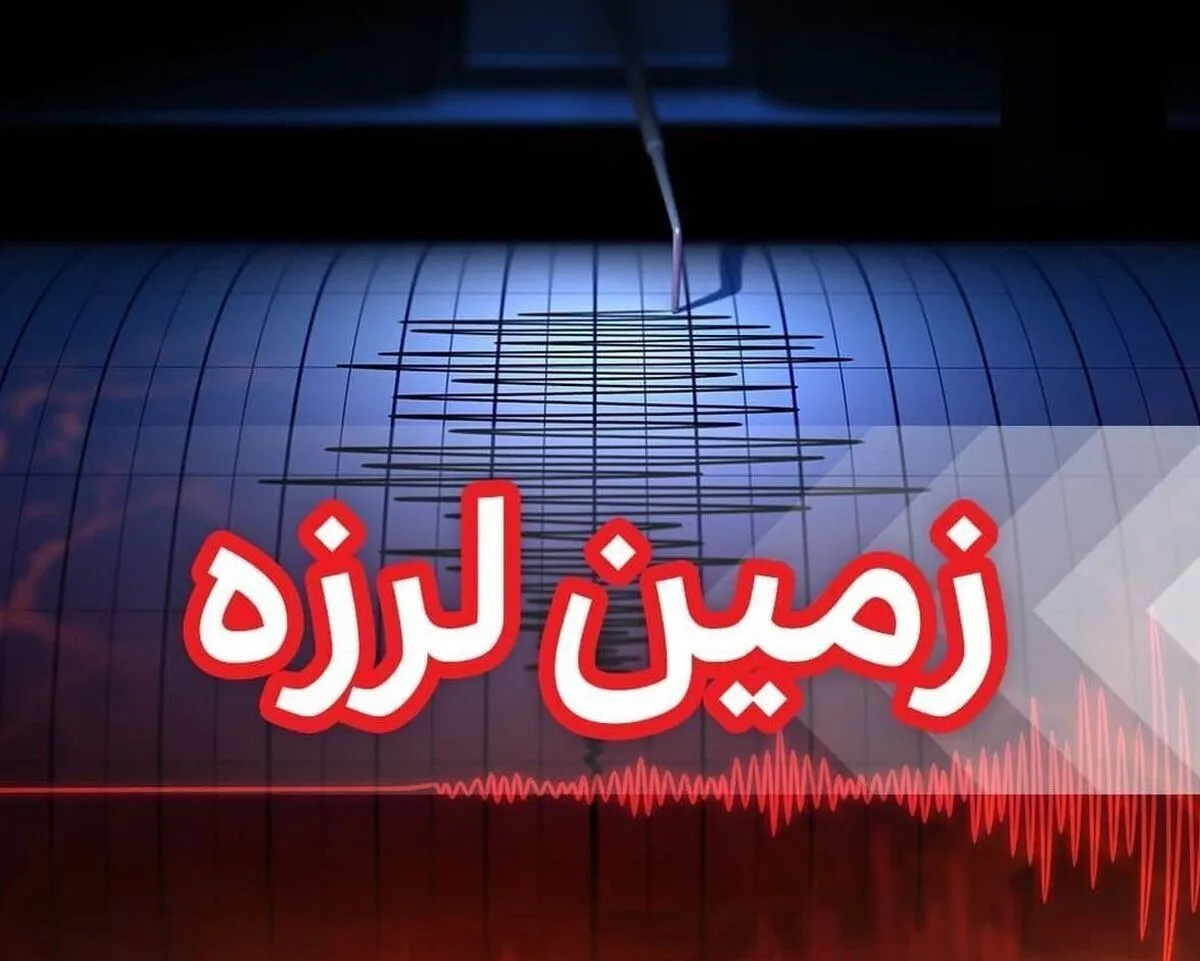 فوری/ زلزله شدید ترکیه را لرزاند