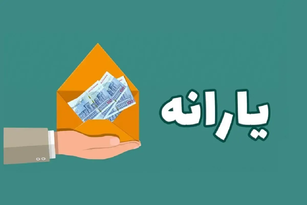 خداحافظی با دهک‌ها؛ معیار‌های جدید دولت برای شناسایی یارانه‌بگیران چیست؟