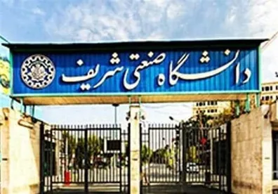با-چه-رتبه-ای-شریف-قبول-میشیم