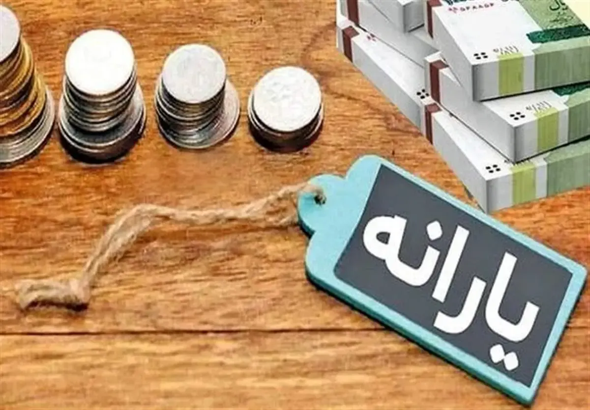 واریز یارانه ۸۰۰ هزار تومانی برای این دهک ها/ هدیه ویژه دولت به مناسبت شب یلدا