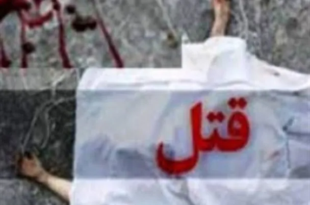محاکمه نانوایی که همسرش را کشت