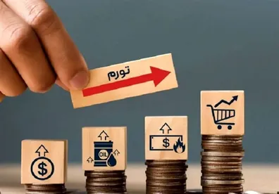 پیش-بینی-وحشتناک-از-افزایش-تورم-تا-پایان-سال-جاری