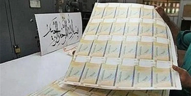 اسناد خزانه بابت طلب پیمانکاران مشمول مالیات نمی‌شود