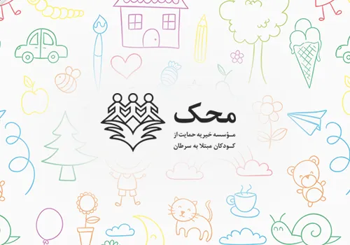 کسب رتبه اول جهان در کمپین آگاهی‌رسانی سرطان توسط محک