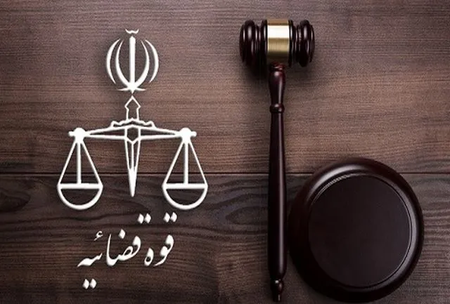 راه اندازی سامانه جامع حمایت از زنان و کودکان در دستگاه قضایی
