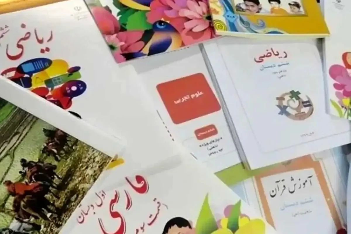 شوک قیمت کتاب‌های درسی به مردم