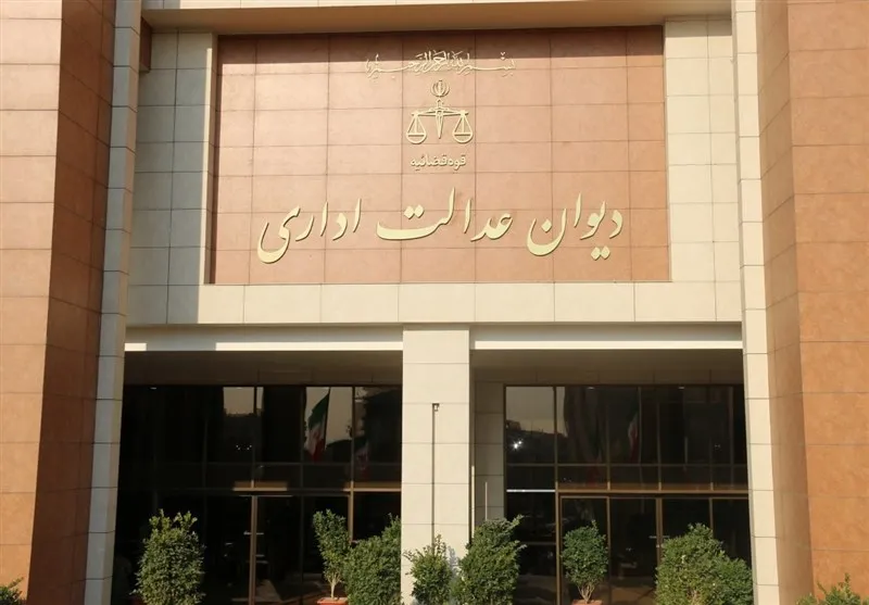 تاکید دیوان عدالت اداری بر بارگذاری مجوزهای وکالت