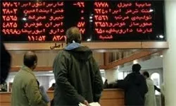 کاهش ارزش بازارسهام به 90 میلیارد دلار