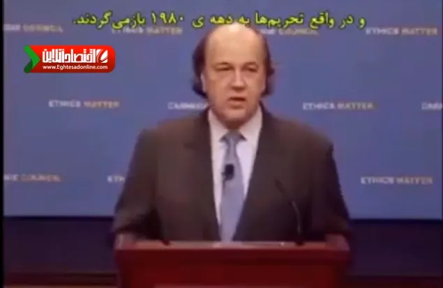 خباثت باورنکردنی آمریکایی‌ها برای تورم ایران+فیلم