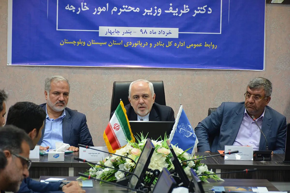 ظریف: چابهار حلقه اتصال کشورهای منطقه است