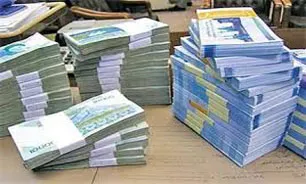 ساز و کار ذخیره ارزی تعطیل