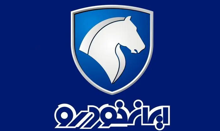 آغاز فروش فوری ایران خودرو