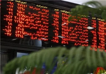 بورس بر قله 69 هزار واحد ایستاد