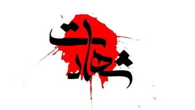 هلاکت شرور مسلح و شهادت 2مامور انتظامی