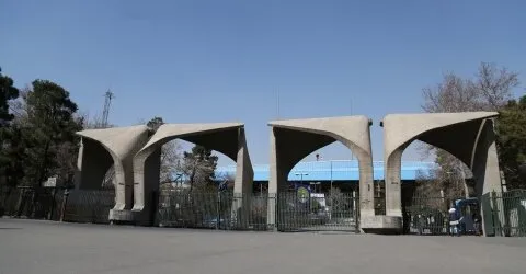 مصوبه جدید دانشگاه تهران درباره حجاب