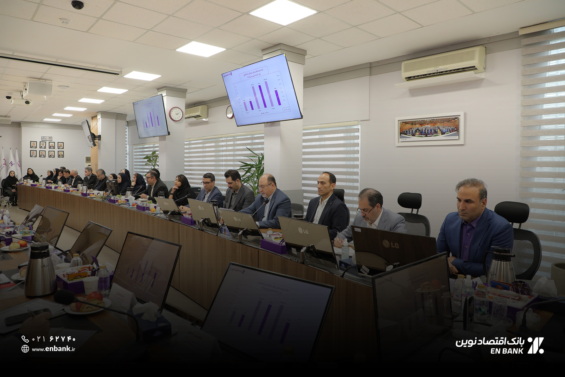 اهمیت بازاریابی ارزی در شعب بانک اقتصادنوین اهمیت بازاریابی ارزی در شعب بانک اقتصادنوین
