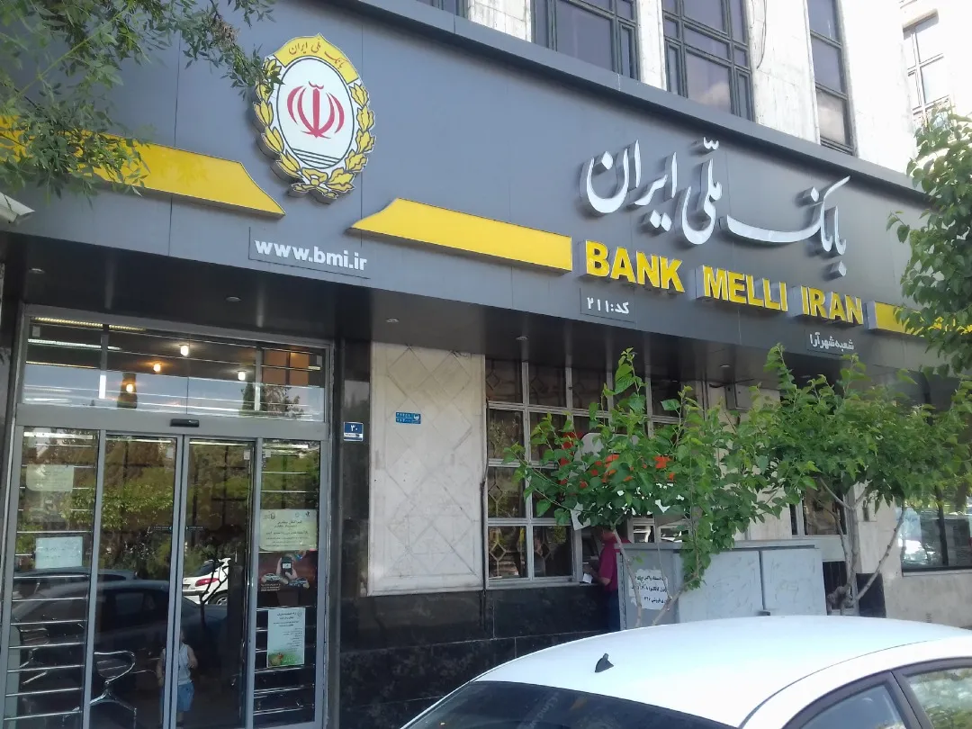 تجمع مالباختگان بانک ملی ایران در خیابان انقلاب