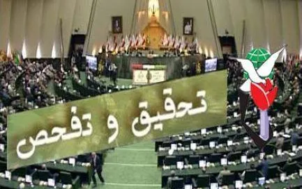 وجود ۷۰  اسم خاص، پرونده بنیاد شهید را متوقف کرد