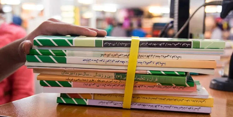 چگونه کتاب درسی سال آینده بچه‌ها را تهیه کنیم؟