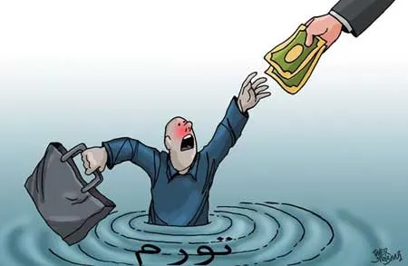 تداوم کاهش نرخ تورم در مهر