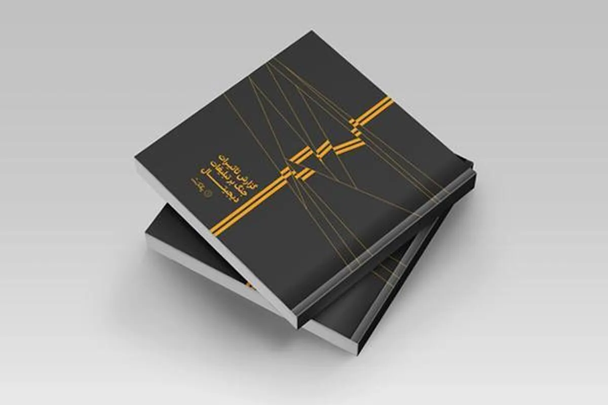 یکتانت گزارش تاثیرات جنگ بر تبلیغات دیجیتال را منتشر کرد