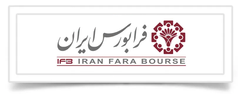 حل مشکل فنی فرابورس تا فردا