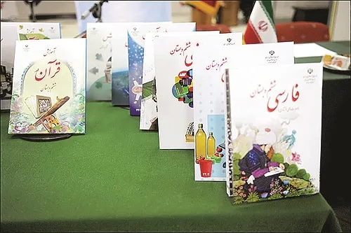 سه هفته از مهر بدون کتاب گذشت