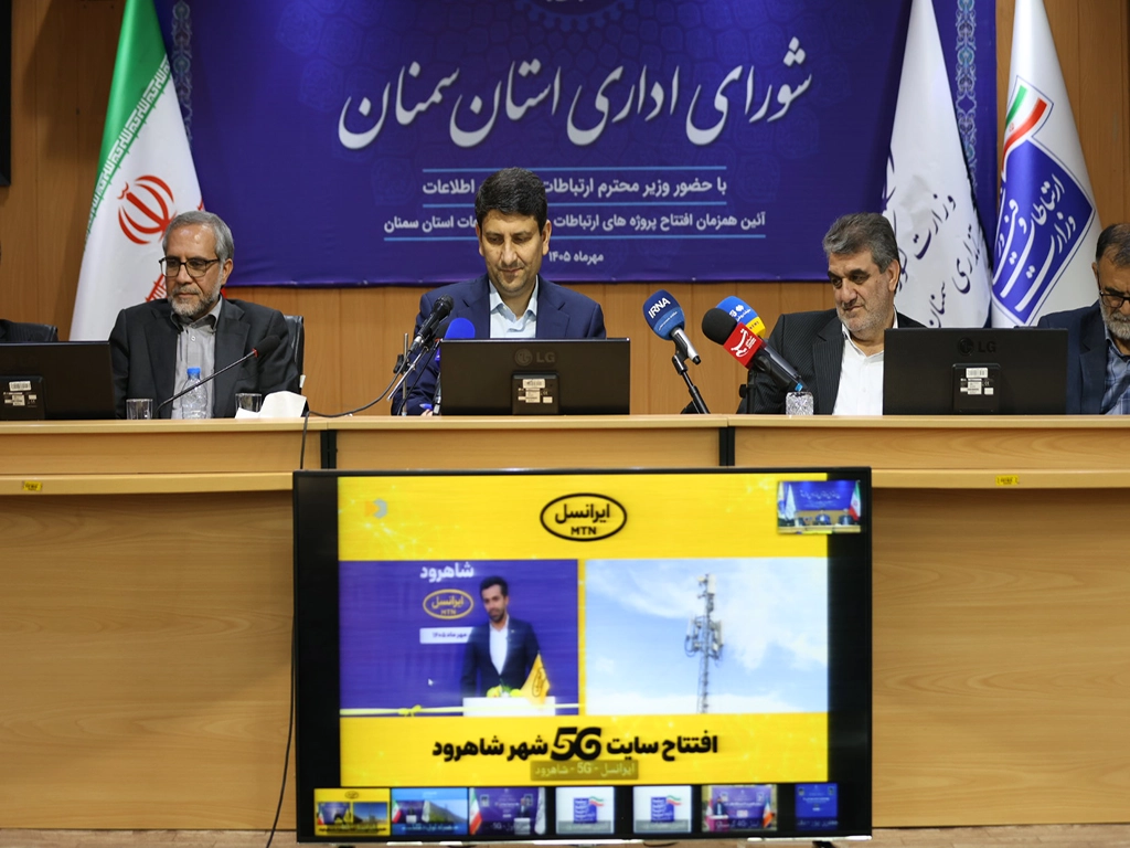 ادامه توسعه ارتباطی ایرانسل در سمنان از 5G تا فیبر و روستایی ادامه توسعه ارتباطی ایرانسل در سمنان از 5G تا فیبر و روستایی