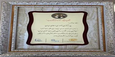 اعطای نشان ویژه توسعه فرهنگ بیمه به بیمه مرکزی