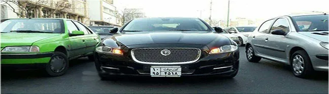 جگوار XJ تازه وارد در پایتخت +عکس