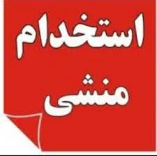 منشی زن برای مدیران دولتی رسما ممنوع شد