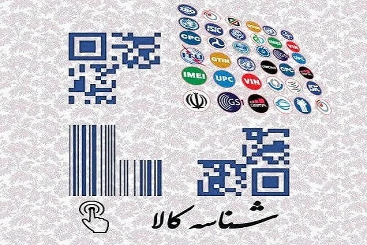 ضوابط جدید برای خرید و فروش پوشاک