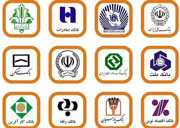 اعلام اسامی بانک‌های متصل به سوئیفت