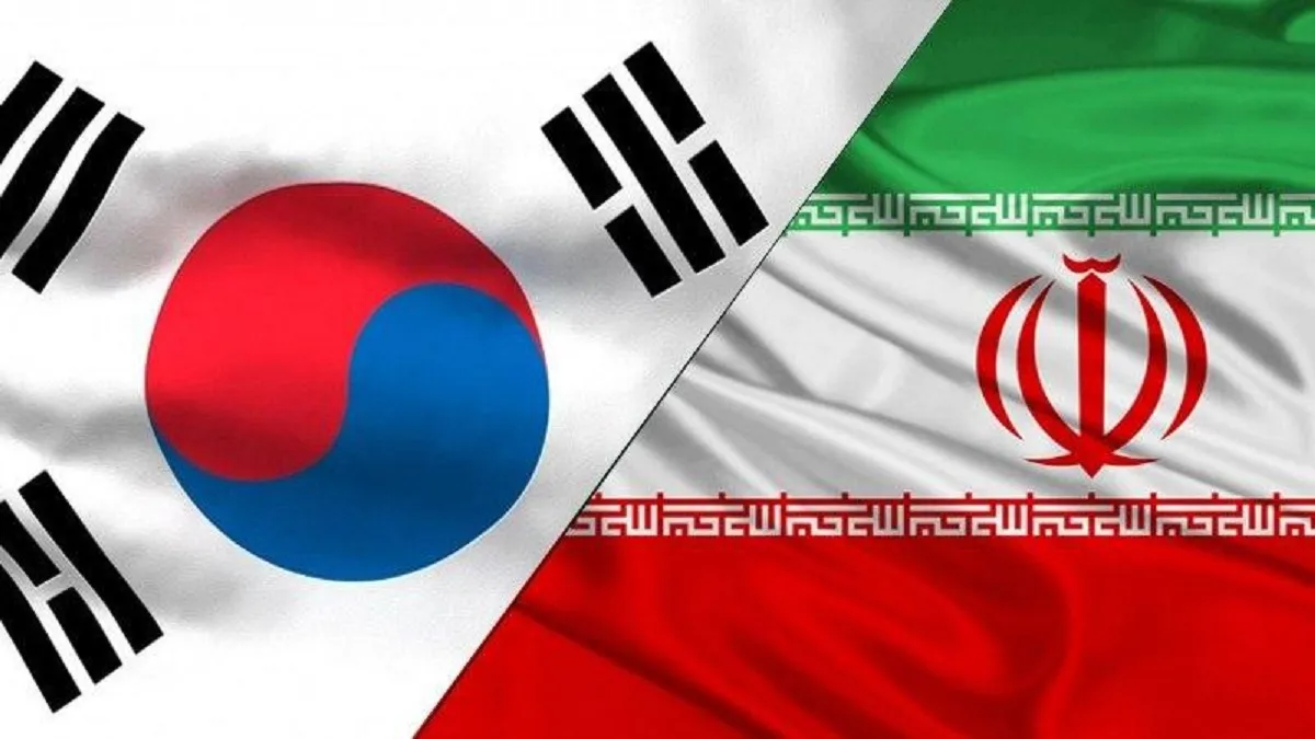 دارایی مسدود شده ایران در کره جنوبی چقدر است؟