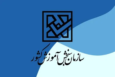 ثبت-نام-دانشگاه-علمی-کاربردی-تمدید-شد-جاماندگان-تا-این-تاریخ-فرصت-دارند