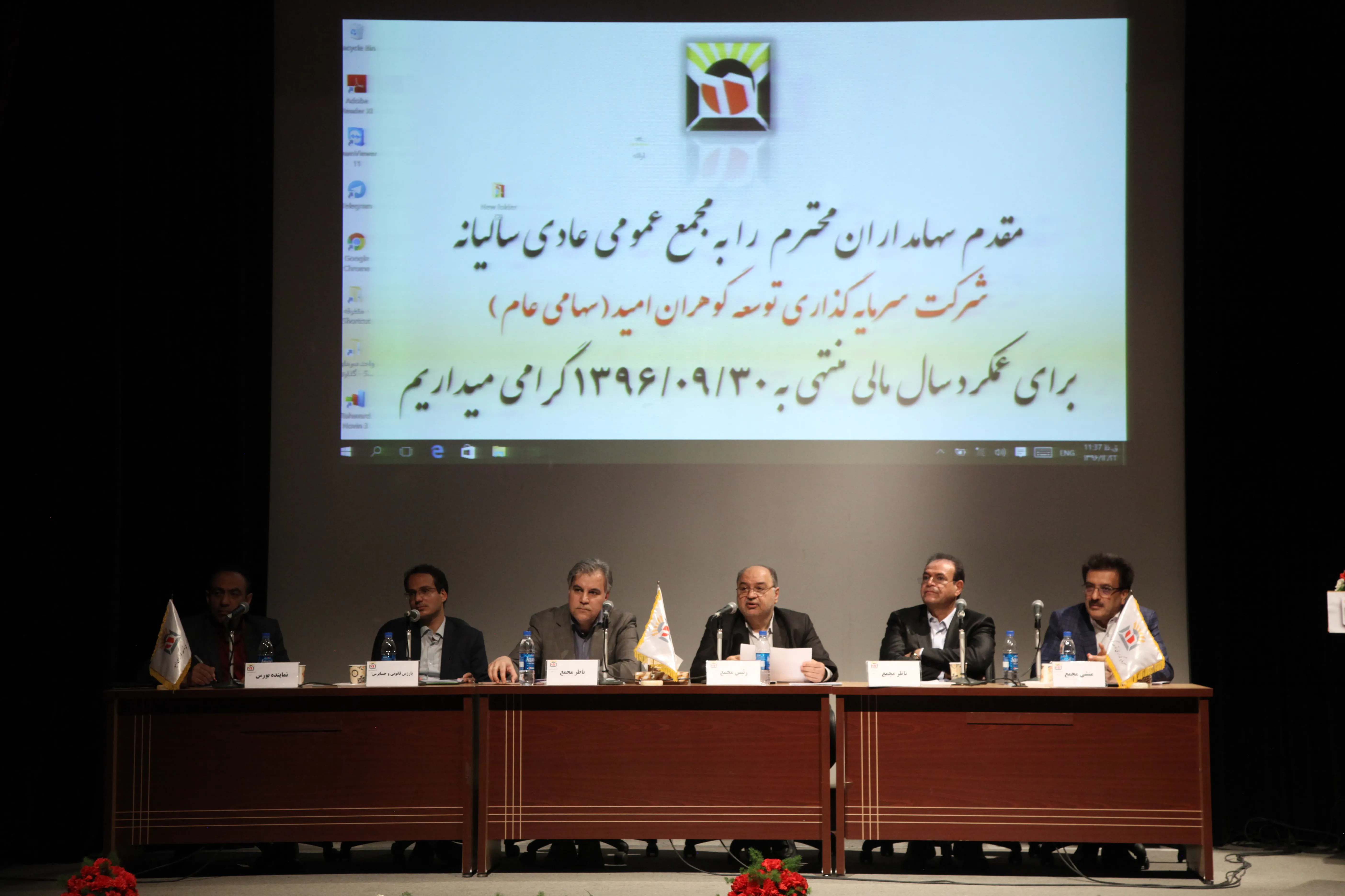 افزایش سرمایه ۴۰درصدی در دستور کار «گوهران»/ تاسیس صندوق بازارگردانی و ورود به حوزه فین تک در برنامه‌های آتی شرکت/ تقسیم سود ۶۶.۶درصدی «گوهران»