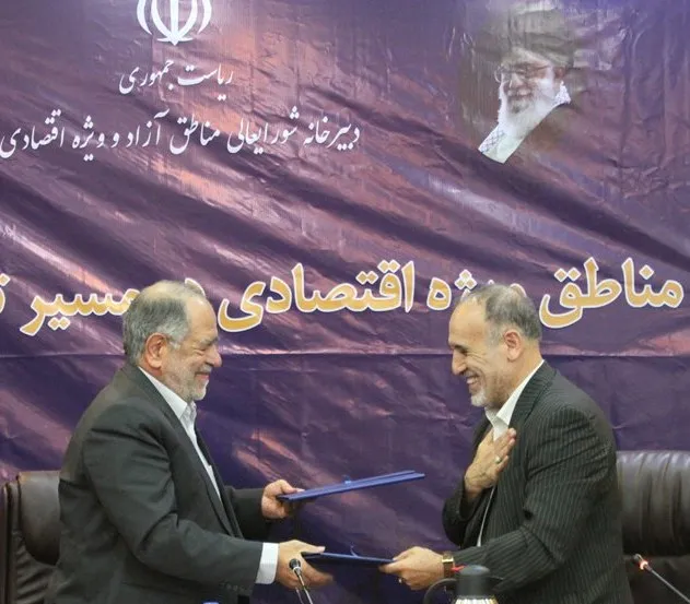 امضای تفاهمنامه بین مناطق آزاد و صندوق ضمانت صادرات