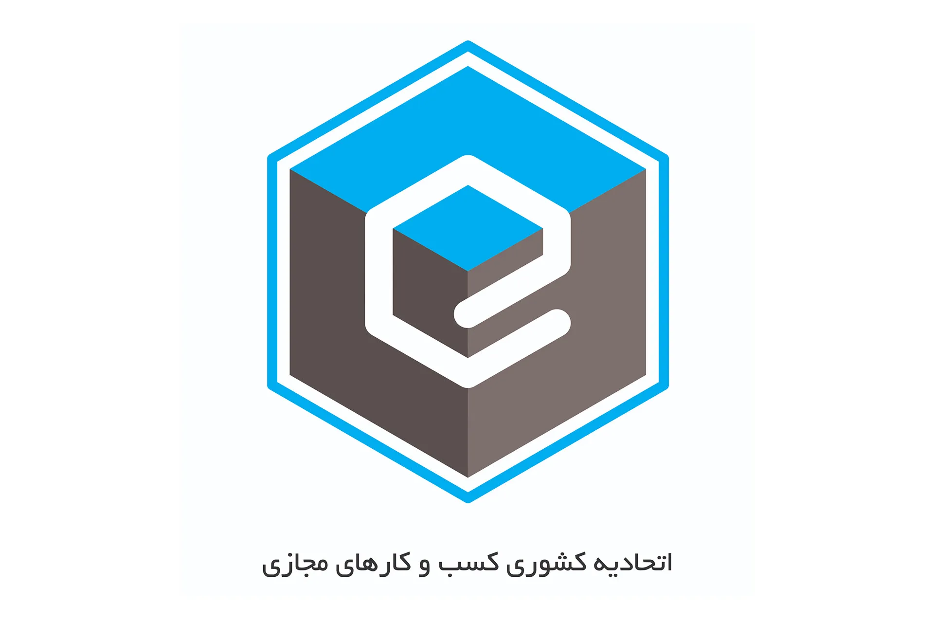 همه اعضا علیه موضع‌گیری تفرقه‌برانگیز اتحادیه کسب و کارهای اینترنتی
