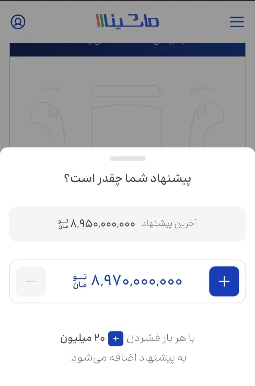 ه ه