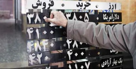 صبح پر نوسان و غروب آرام در بازار ارز