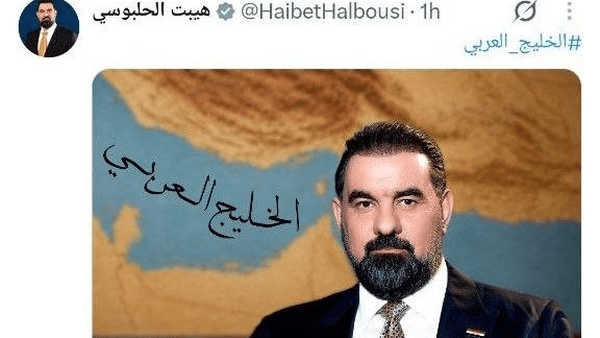 حمله کاربران ایرانی به صفحه هیبت الحلبوسی / اظهارات جنجالی دردسرساز شد حمله کاربران ایرانی به صفحه هیبت الحلبوسی / اظهارات جنجالی دردسرساز شد
