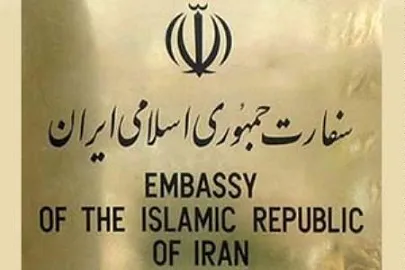 اطلاعیه مهم سفارت ایران در آنکارا