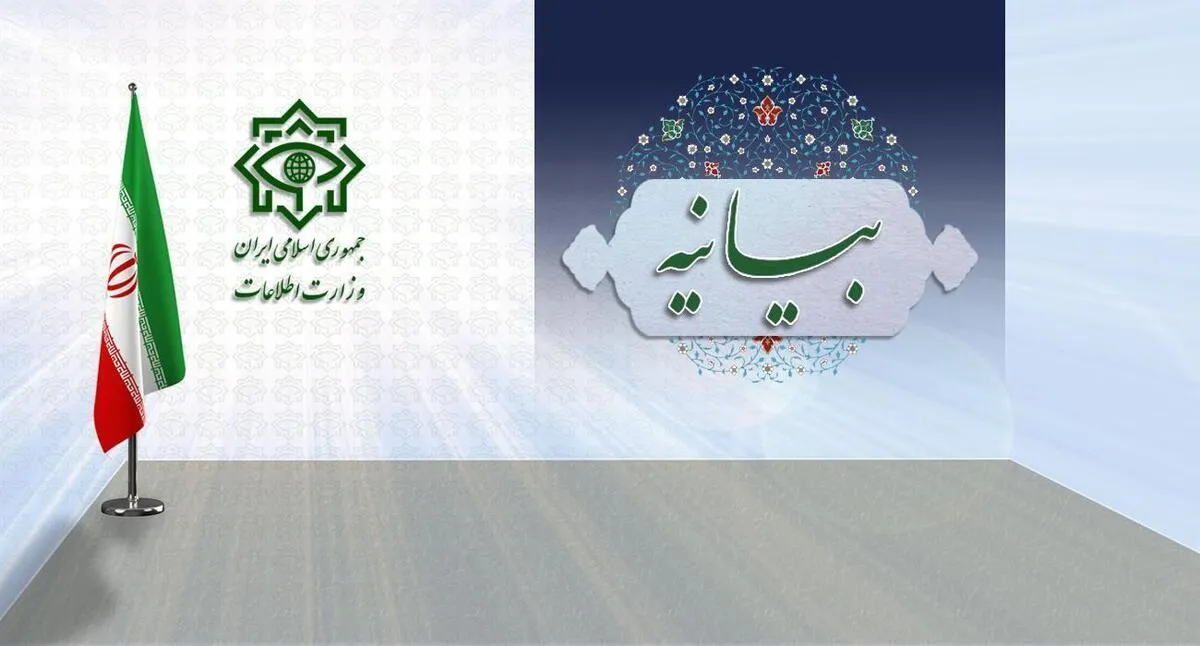 جزئیات دستگیری ۲۸ تروریست تکفیری در جنوب‌شرق کشور