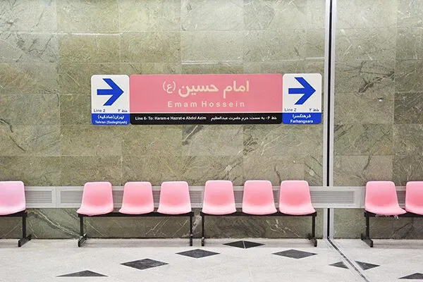 خط ۶مترو جمعه سرویس‌دهی ندارد