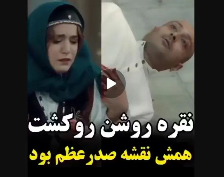 قسمت ۴۰ سریال جیران؛ نقره، خواجه روشن را کشت! + فیلم