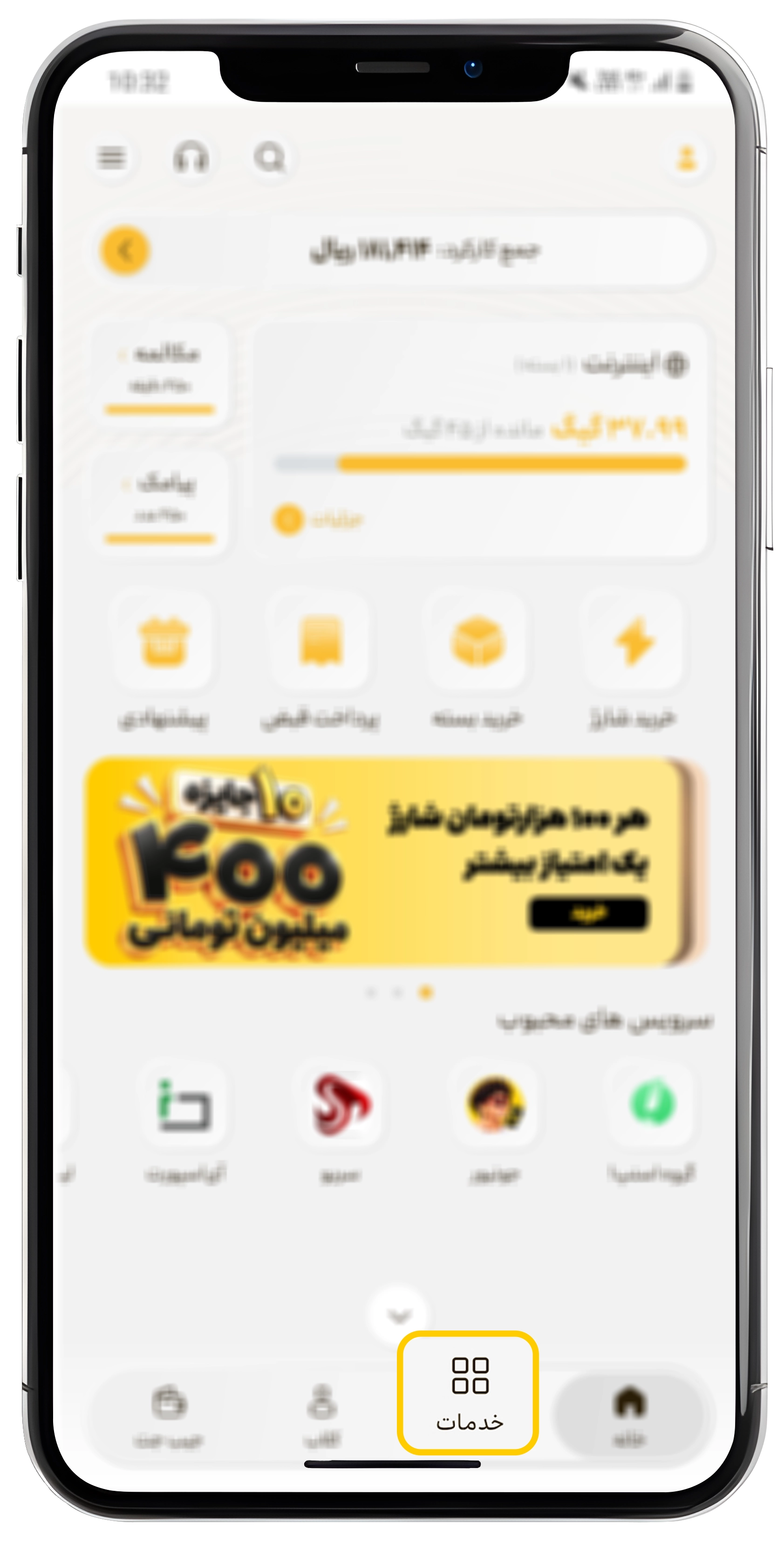 ادامه توسعه ارتباطی ایرانسل در سمنان از 5G تا فیبر و روستایی ادامه توسعه ارتباطی ایرانسل در سمنان از 5G تا فیبر و روستایی