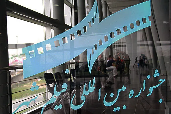 رامبد جوان و بهرام رادان در جشنواره شهر داوری می‌کنند