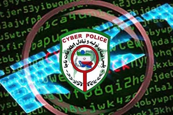 تهدید دختر نوجوان به انتشار تصاویر خصوصی‌اش